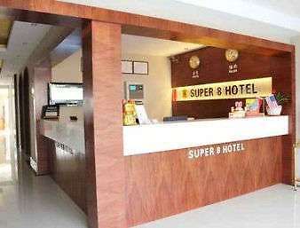 Super 8 By Wyndham Shanghai Jinshan Xuefulu Chengshi Sha Tan Интериор снимка