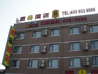 Super 8 By Wyndham Shanghai Jinshan Xuefulu Chengshi Sha Tan Екстериор снимка
